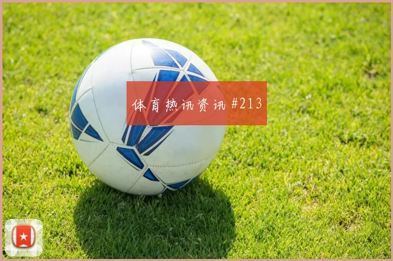韩国vs南非2026世界杯中路渗透
