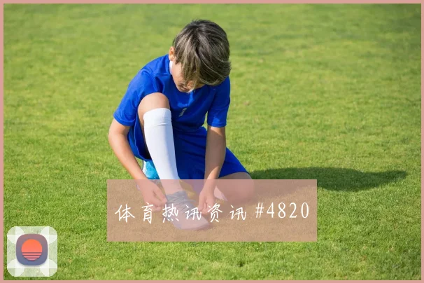 弗拉霍维奇扳平比分瓦伦西亚新王诞生名场面