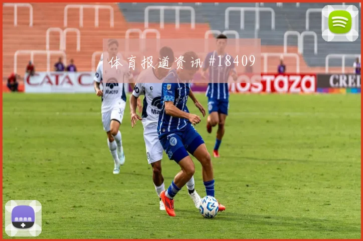 K组刚果金碰面乌兹别克斯坦中场控制重点解读
