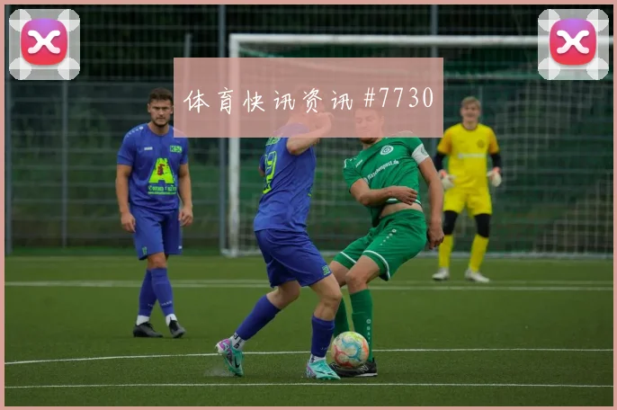 库尔图瓦2026世界杯关键传球看点