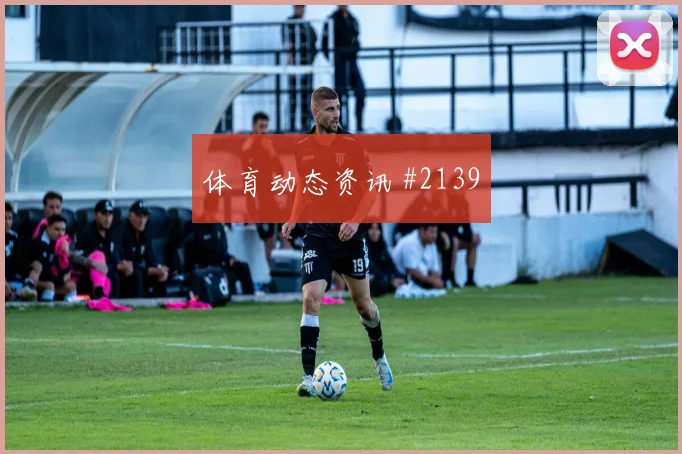 法兰克福沃尔夫斯堡欧冠客场封神强度拉满