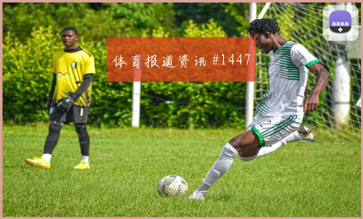 2026世界杯乌兹别克斯坦vs葡萄牙VAR看点