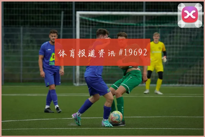 6月23日哥伦比亚对刚果金老将作用