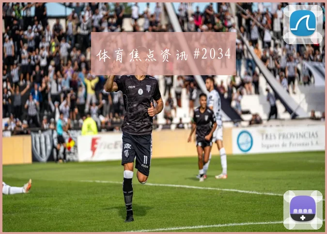 澳大利亚vs美国2026世界杯换人策略
