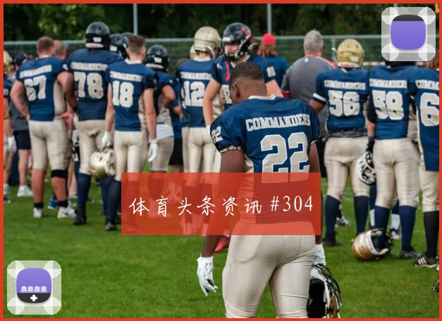伊朗vs埃及2026世界杯体能分配