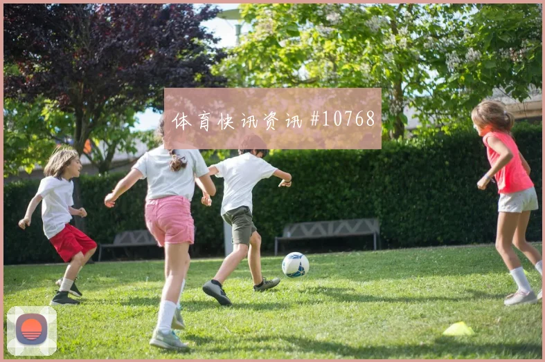 世界杯厄瓜多尔vs德国弱旅突围